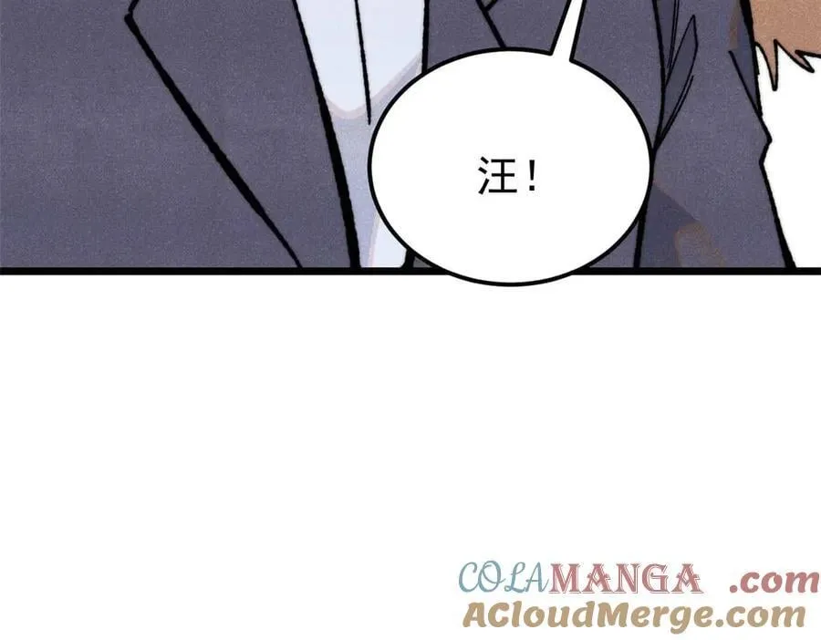 333 误入观众席76