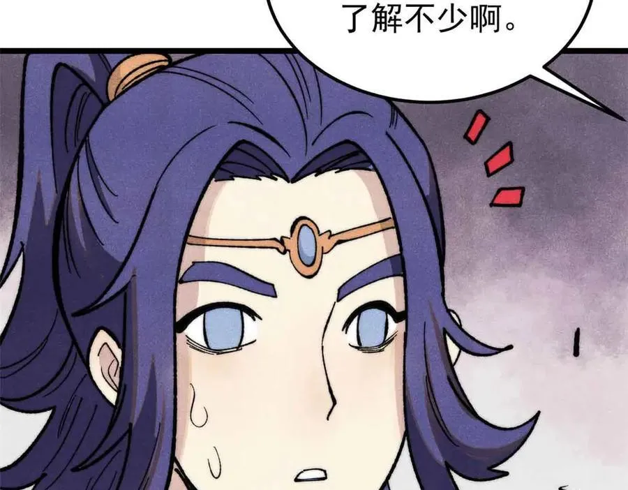 359 最强保安保洁94