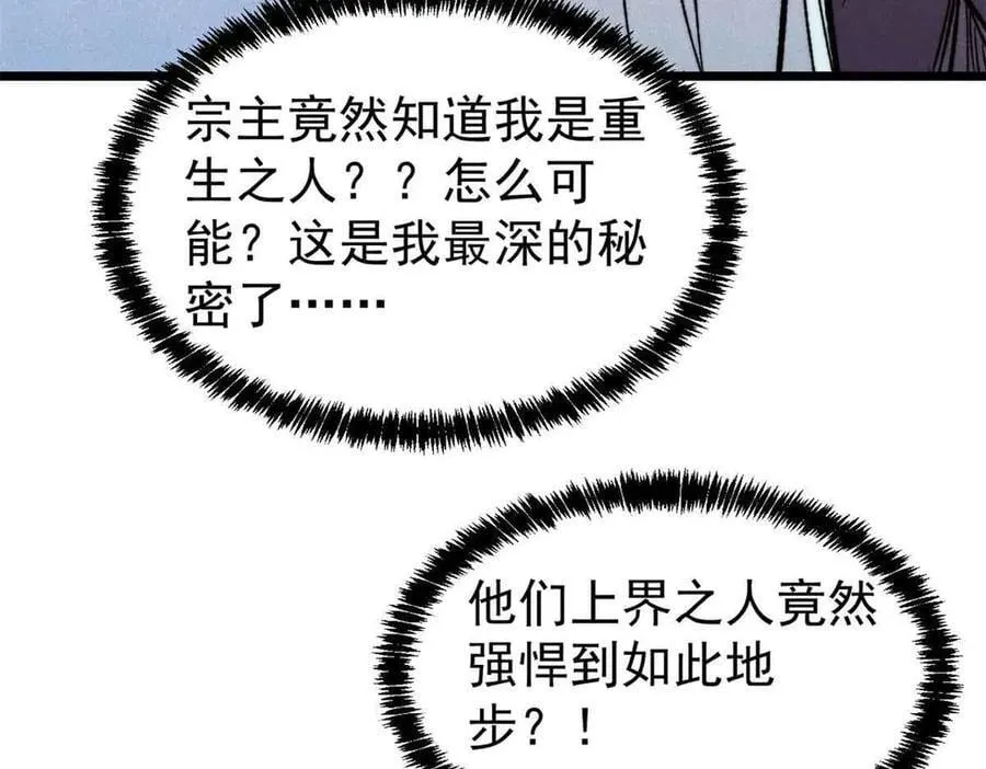 351 夜氏阿牛！117