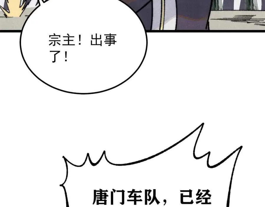 358 我猜到你知道我知道109