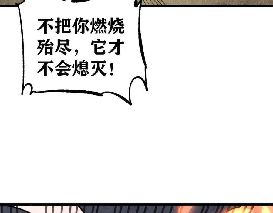 359 最强保安保洁49