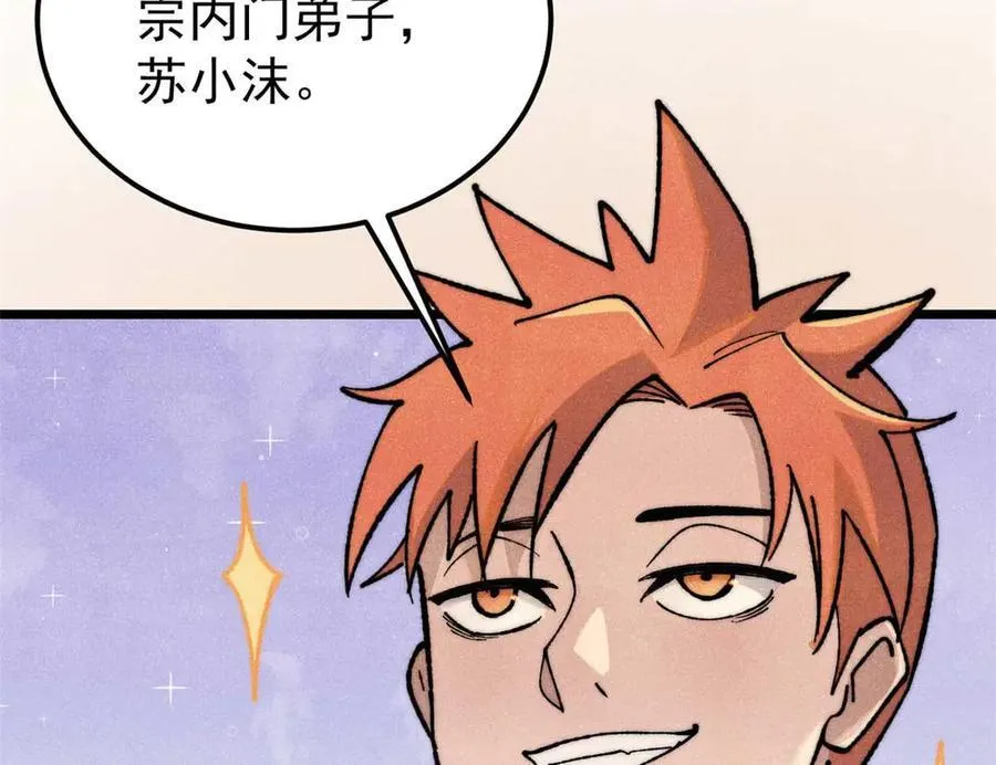 335 踢馆55