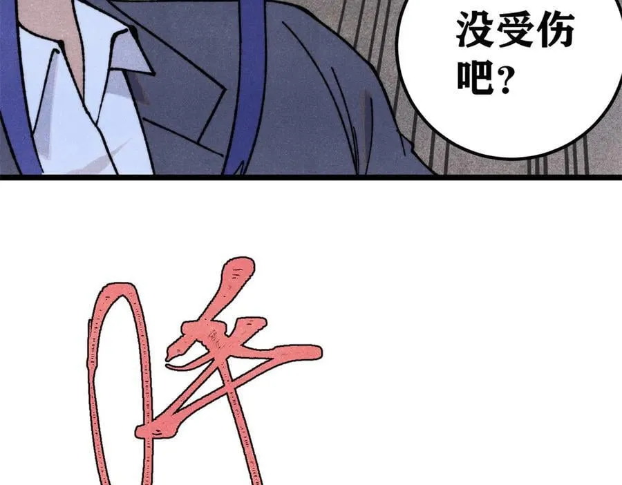 341 李青阳对黄仙82