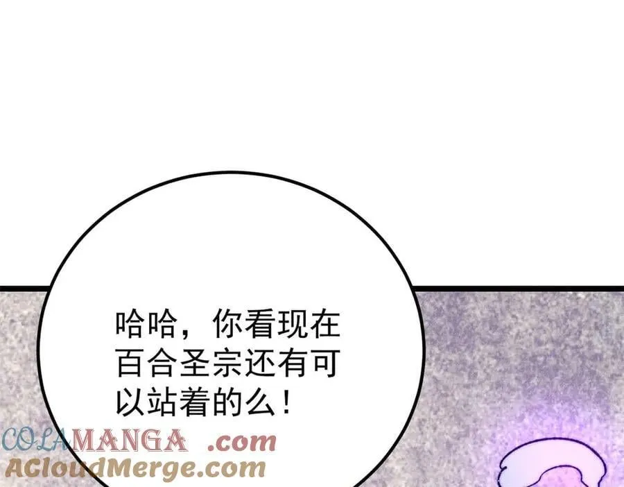 345 区区几个武王64
