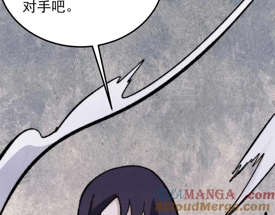 335 踢馆92