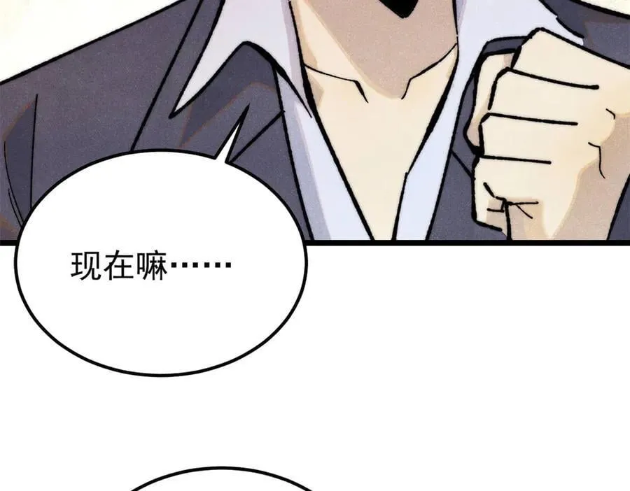 334 罪己抢亲？62
