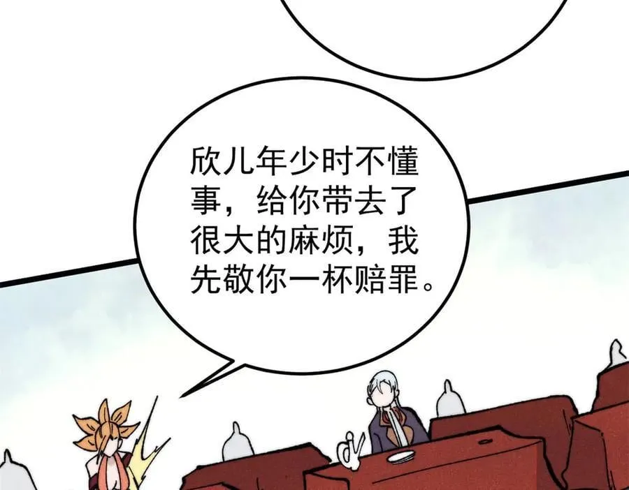 342 三年之约63