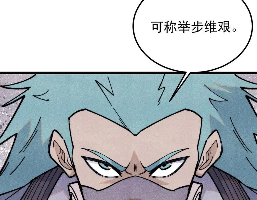 357 唐门九子夺嫡49