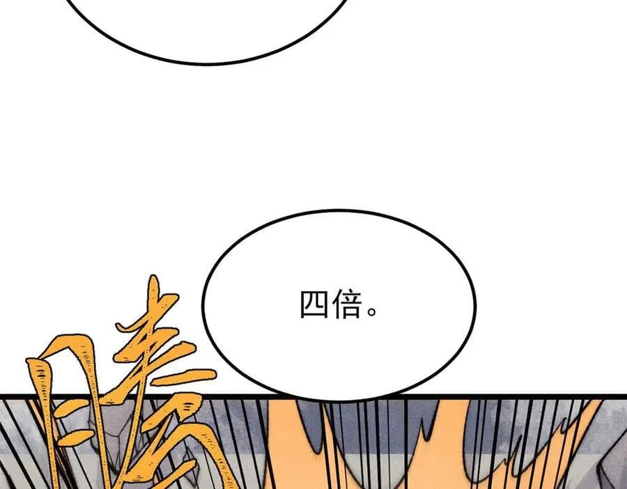 343 大威天龙，幻想武侠！150