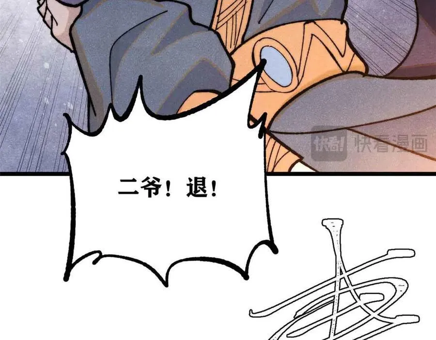 359 最强保安保洁81