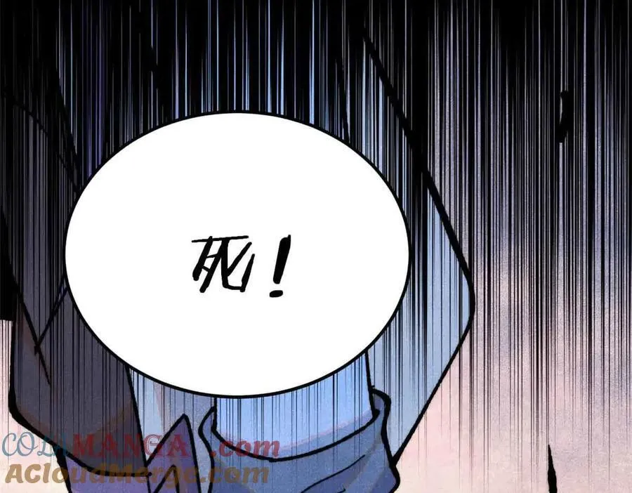 356 我不入地狱，谁入地狱80