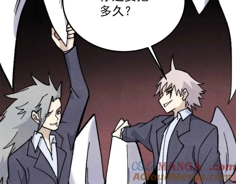 345 区区几个武王24