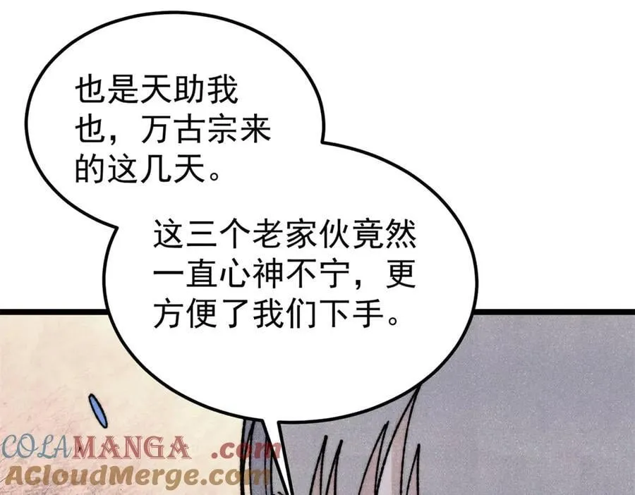 346 为何造反？！80