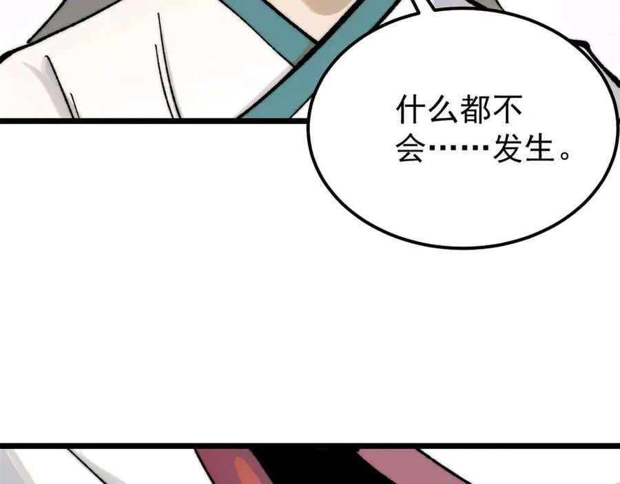 342 三年之约103