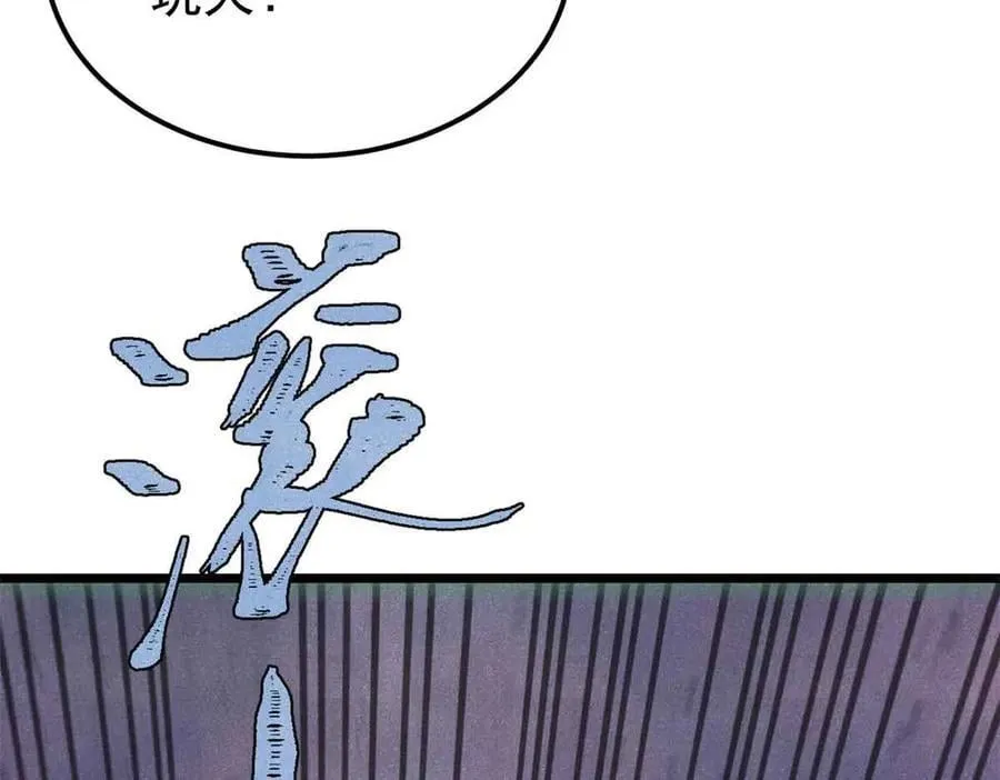 351 夜氏阿牛！75