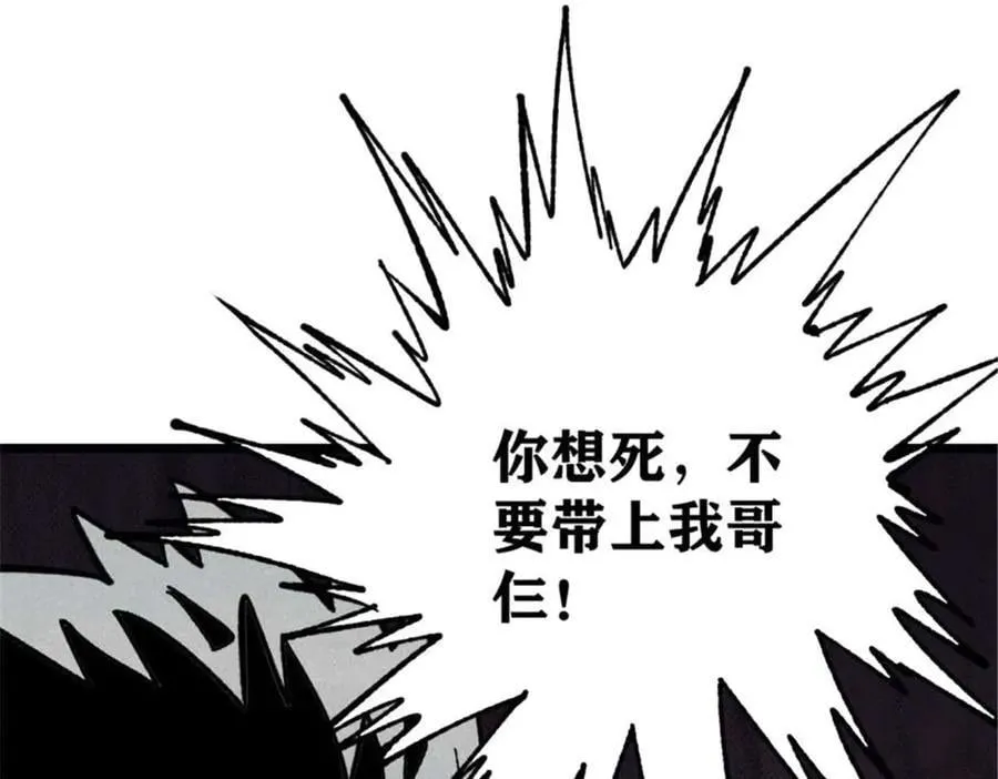 333 误入观众席37