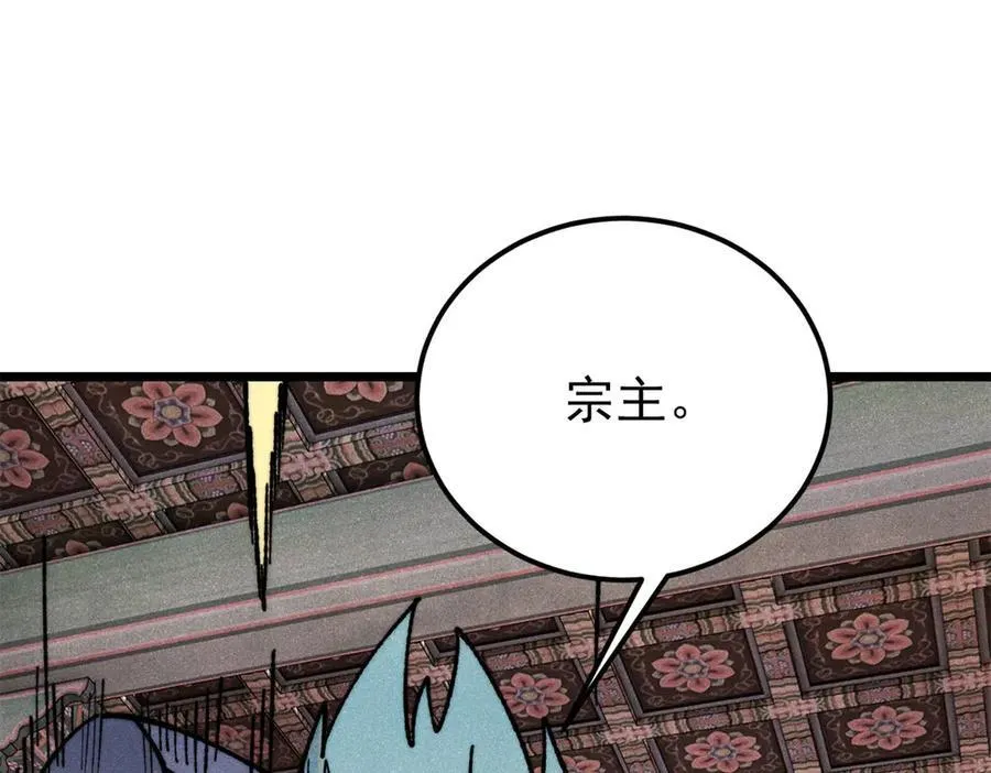 357 唐门九子夺嫡45