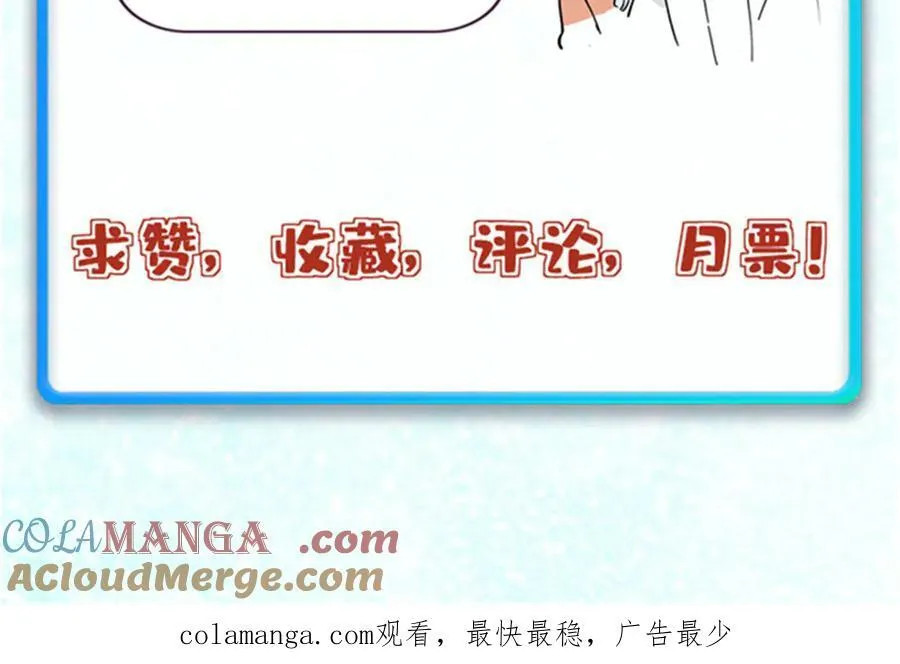 358 我猜到你知道我知道188