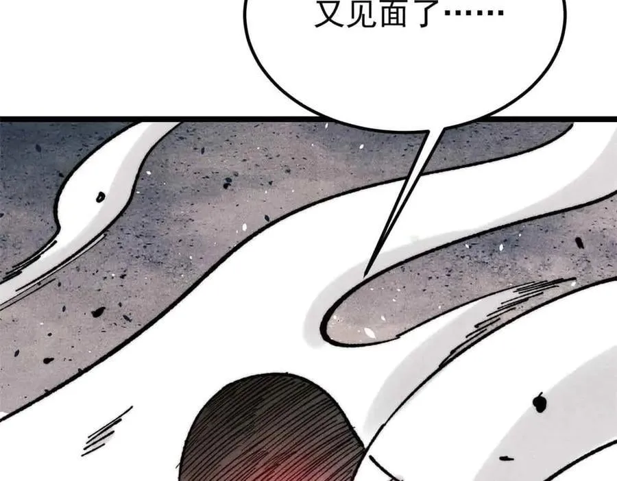 358 我猜到你知道我知道175