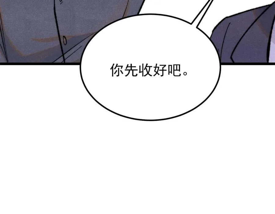 334 罪己抢亲？135