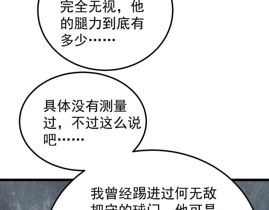 338 柳仙姐妹150