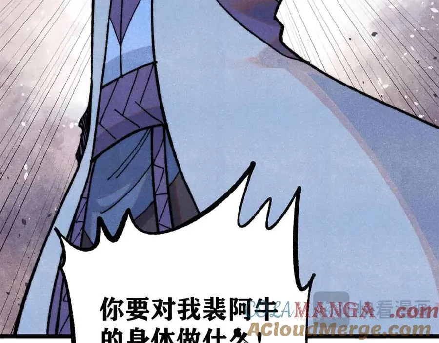 353 失灵的血魔大法172