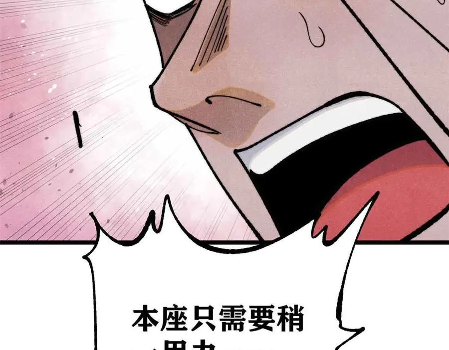 356 我不入地狱，谁入地狱26