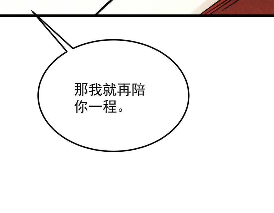 356 我不入地狱，谁入地狱146
