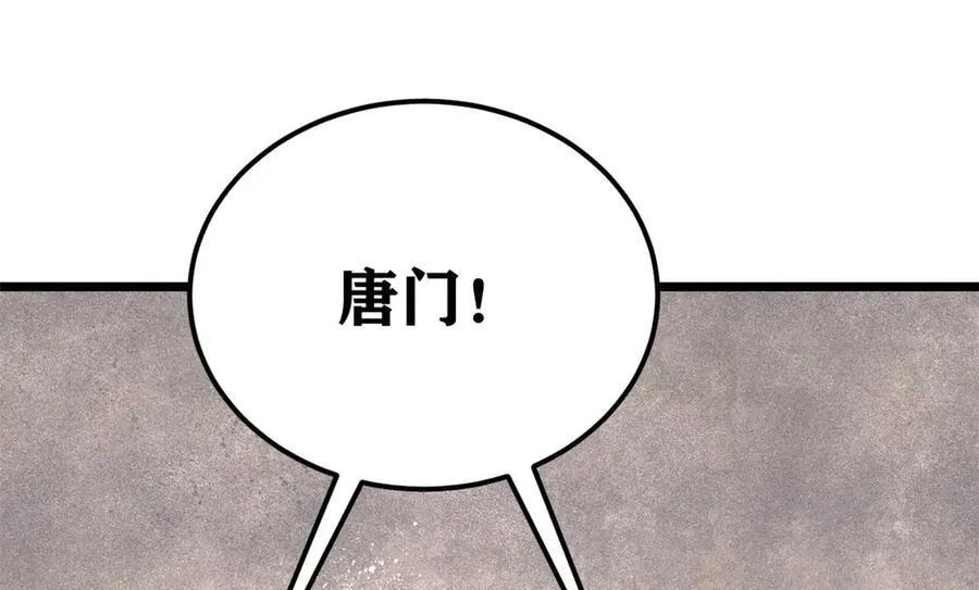357 唐门九子夺嫡103
