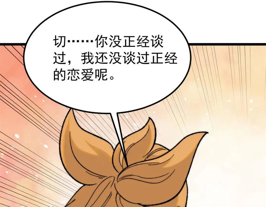 342 三年之约85