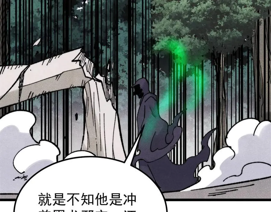 352 除恶务尽105
