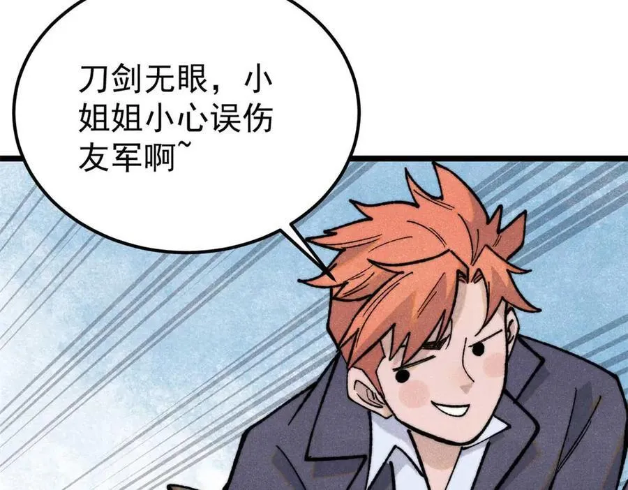 335 踢馆71