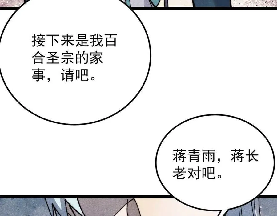 345 区区几个武王81