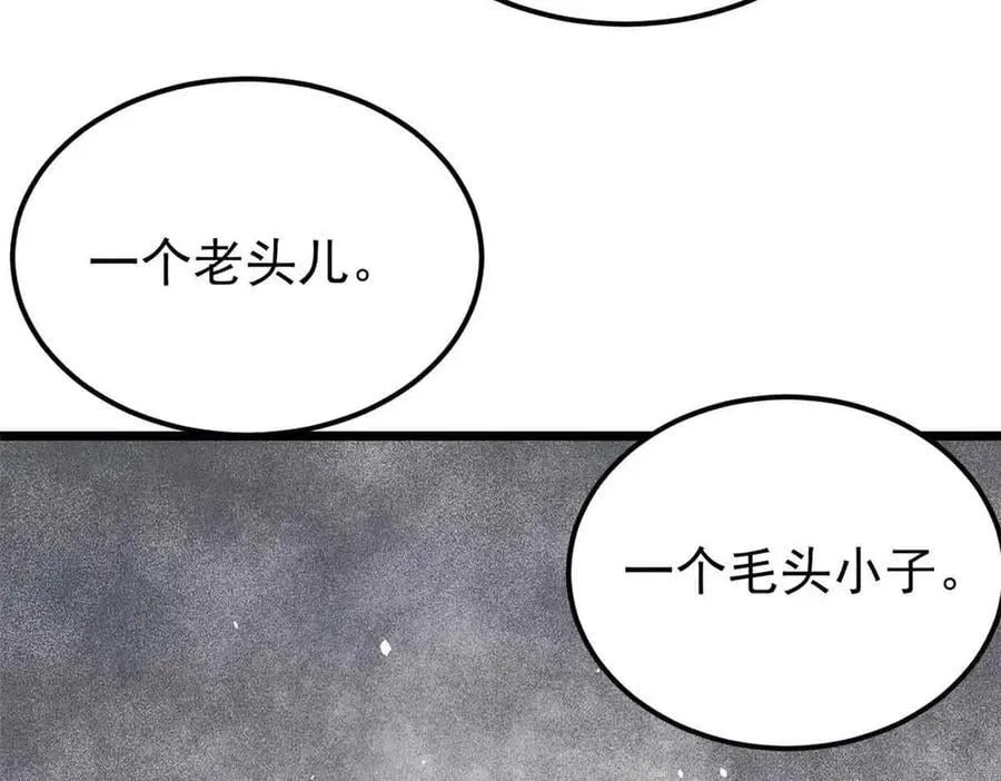 359 最强保安保洁181