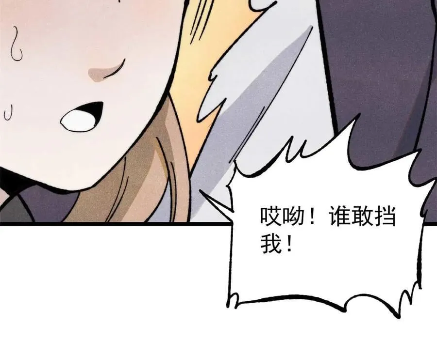 336 桃花运，言出法随版61