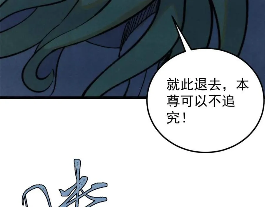 333 误入观众席6