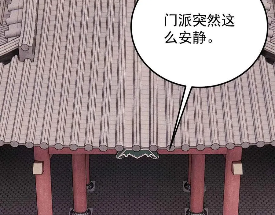 350 万古宗假期85