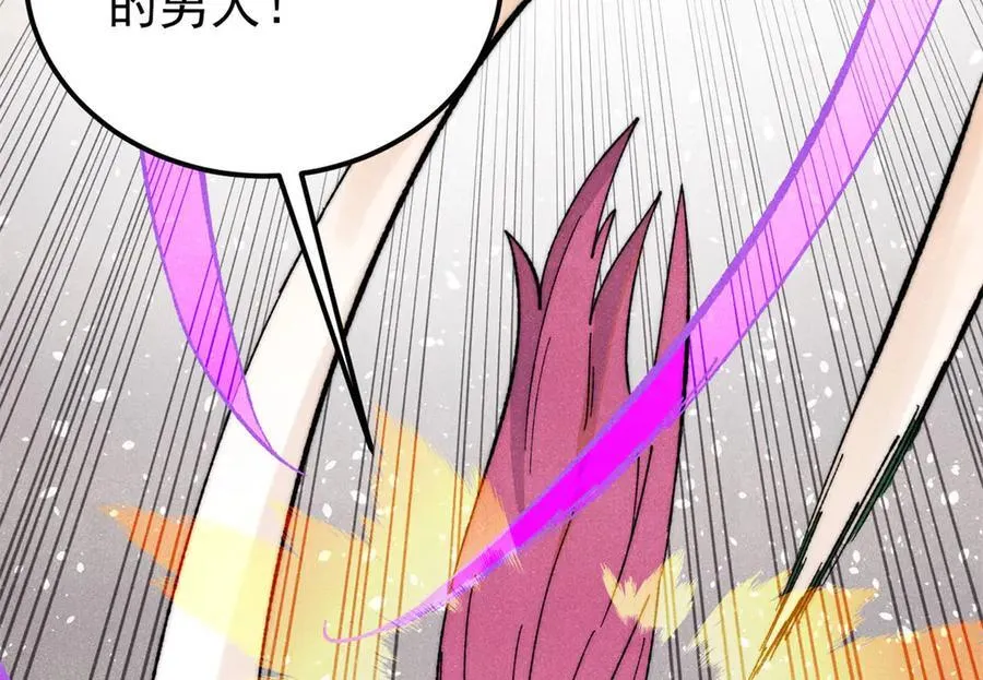 344 妖刀来袭101