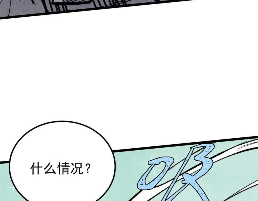 333 误入观众席162