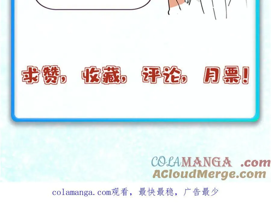 357 唐门九子夺嫡156