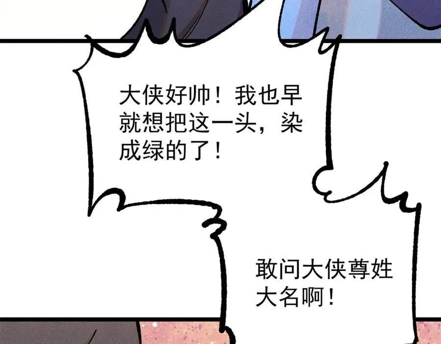 355 我宣布，我已经被你们包围了！87