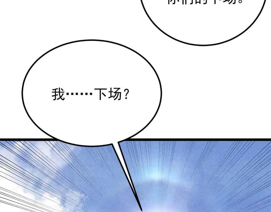 338 柳仙姐妹70
