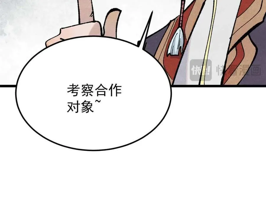 358 我猜到你知道我知道19