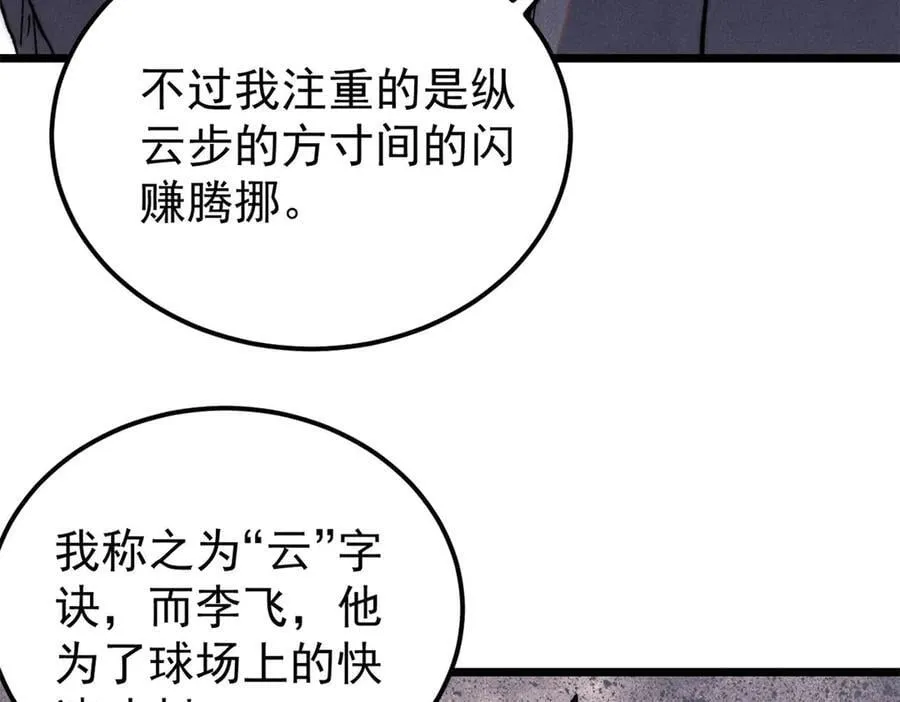 339 李飞秀一波91