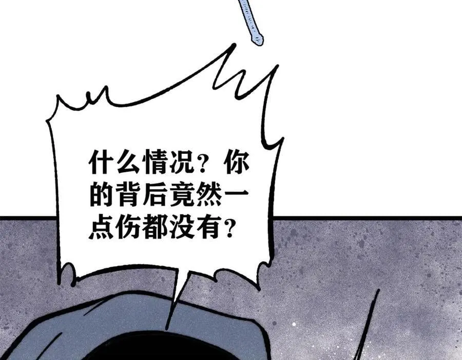 332 守护背后的人145