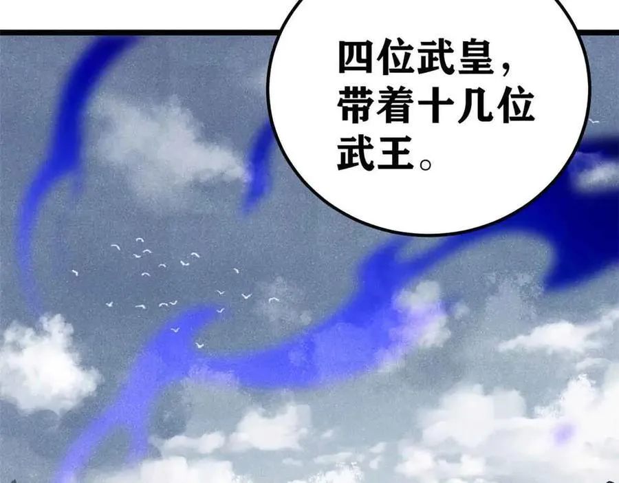 358 我猜到你知道我知道141