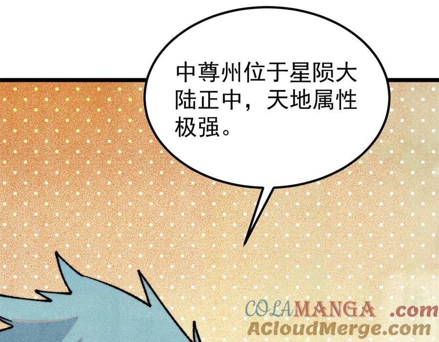 357 唐门九子夺嫡56