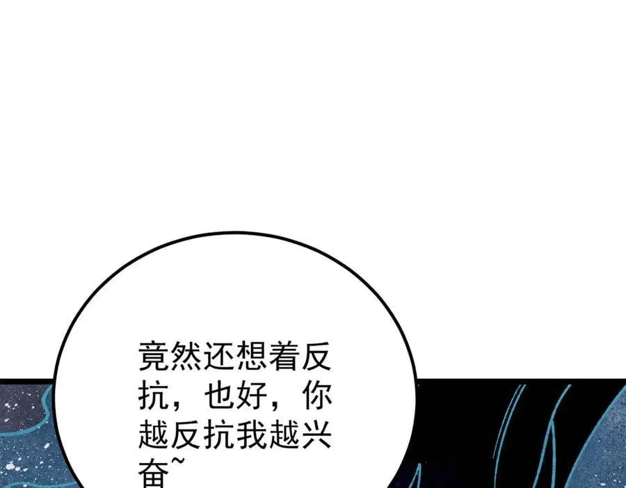 346 为何造反？！86