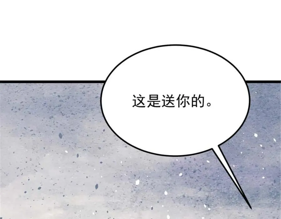 336 桃花运，言出法随版134