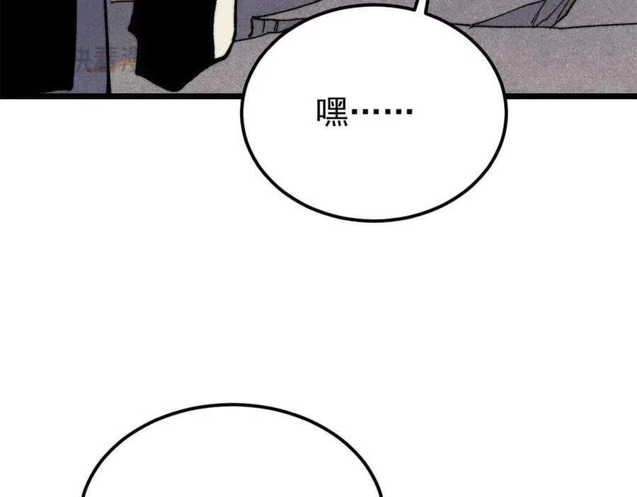 342 三年之约153